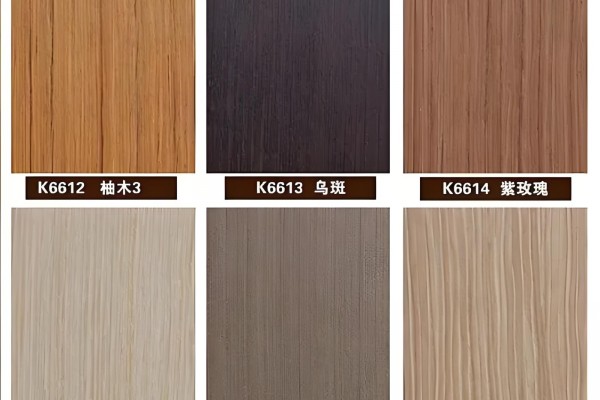 木饰面板材质有哪几种