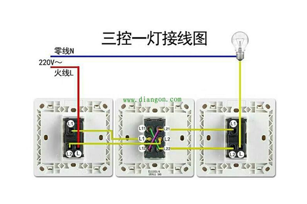 一灯三控最简单的接线法是什么