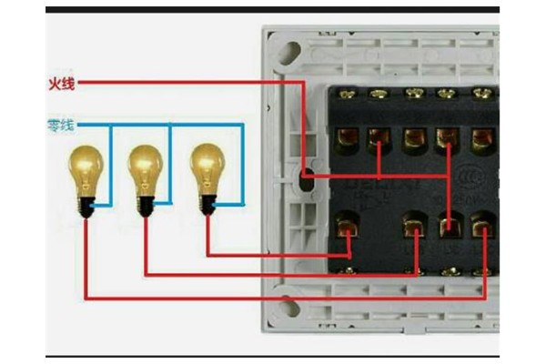 三控开关控制三个灯怎么接线